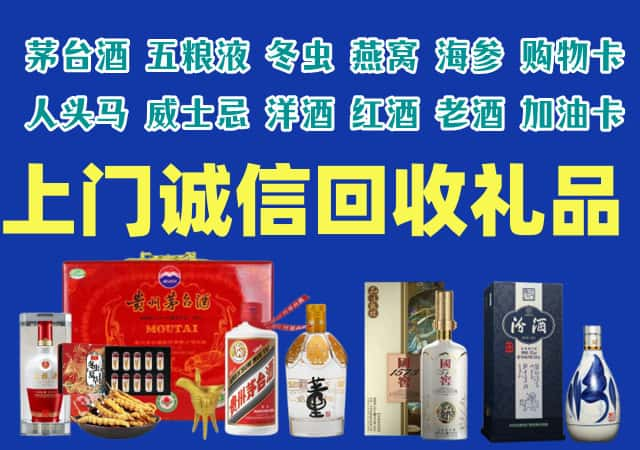 汾西烟酒回收店